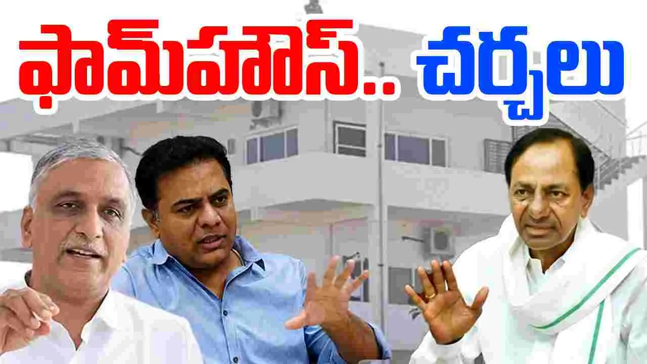 KCR On BRS Leaders Meeting: కేసీఆర్‌తో బీఆర్ఎస్ కీలక నేతల భేటీ.. పలు కీలక అంశాలపై చర్చ