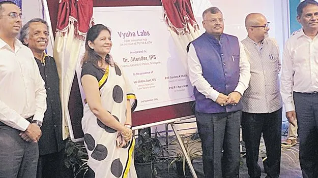 Telangana Launches Vyuhya Lab: వ్యూహా ల్యాబ్‌తో సైబర్‌ నేరాలకు చెక్‌