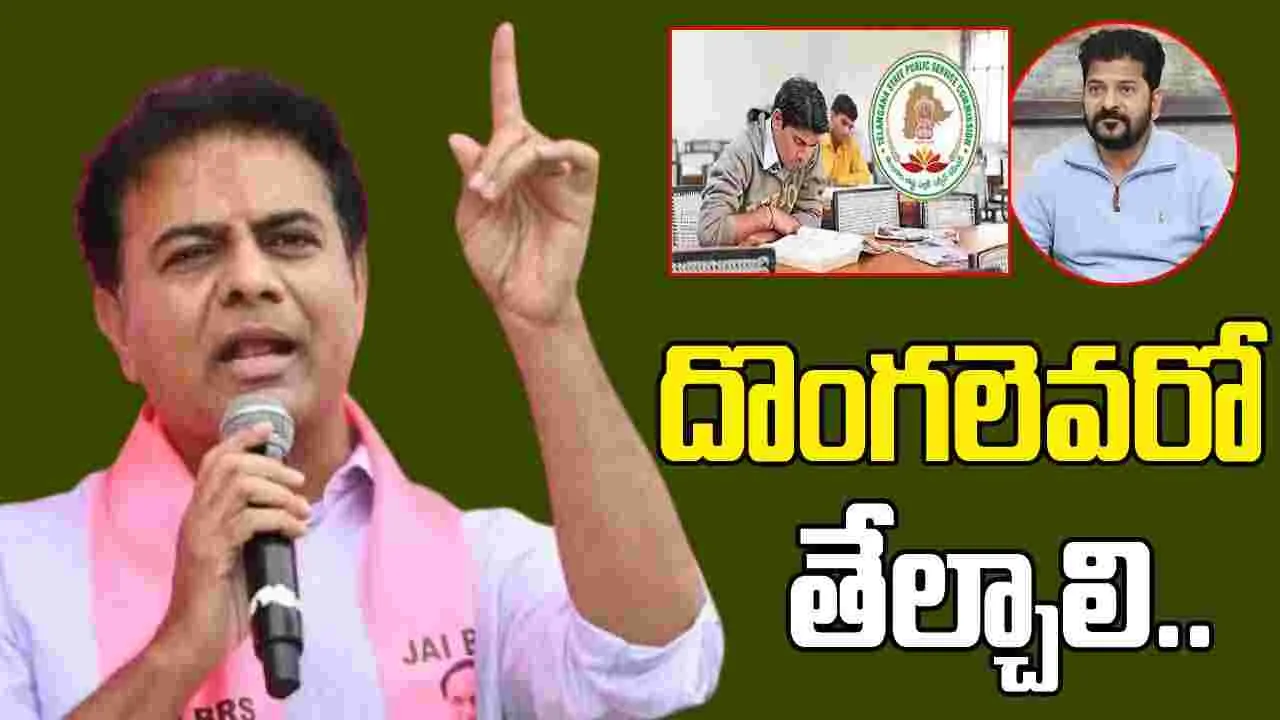 KTR Criticizes Congress: కాంగ్రెస్  ప్రభుత్వం నిరుద్యోగుల గొంతుకోసింది.. కేటీఆర్ ఫైర్