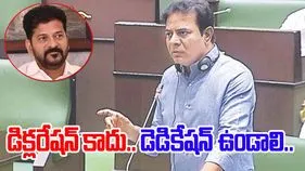 KTR On Assembly: బీసీ రిజర్వేషన్లపై కాంగ్రెస్ రోజుకో మాట మాట్లాడుతోంది..