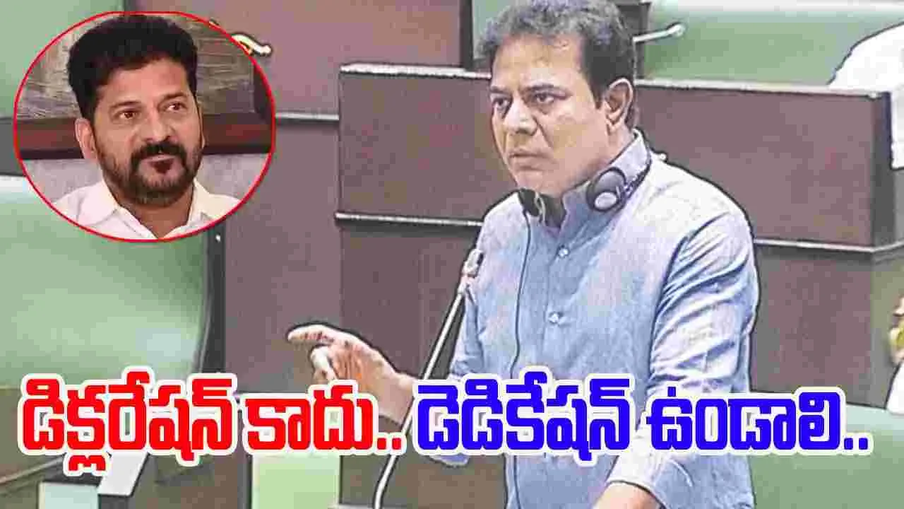 KTR On Assembly: బీసీ రిజర్వేషన్లపై కాంగ్రెస్ రోజుకో మాట మాట్లాడుతోంది..
