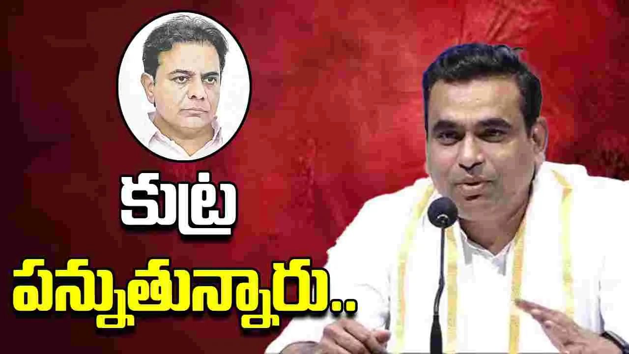 Chamal Kiran Kumar Reddy: గ్రూప్-1పై కేటీఆర్ వ్యాఖ్యలు.. ఎంపీ చామల స్ట్రాంగ్ కౌంటర్..