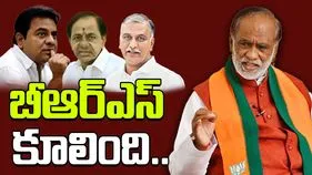 MP Laxman: మొన్న కాళేశ్వరం కూలింది, నిన్న బీఆర్ఎస్ కూలింది..