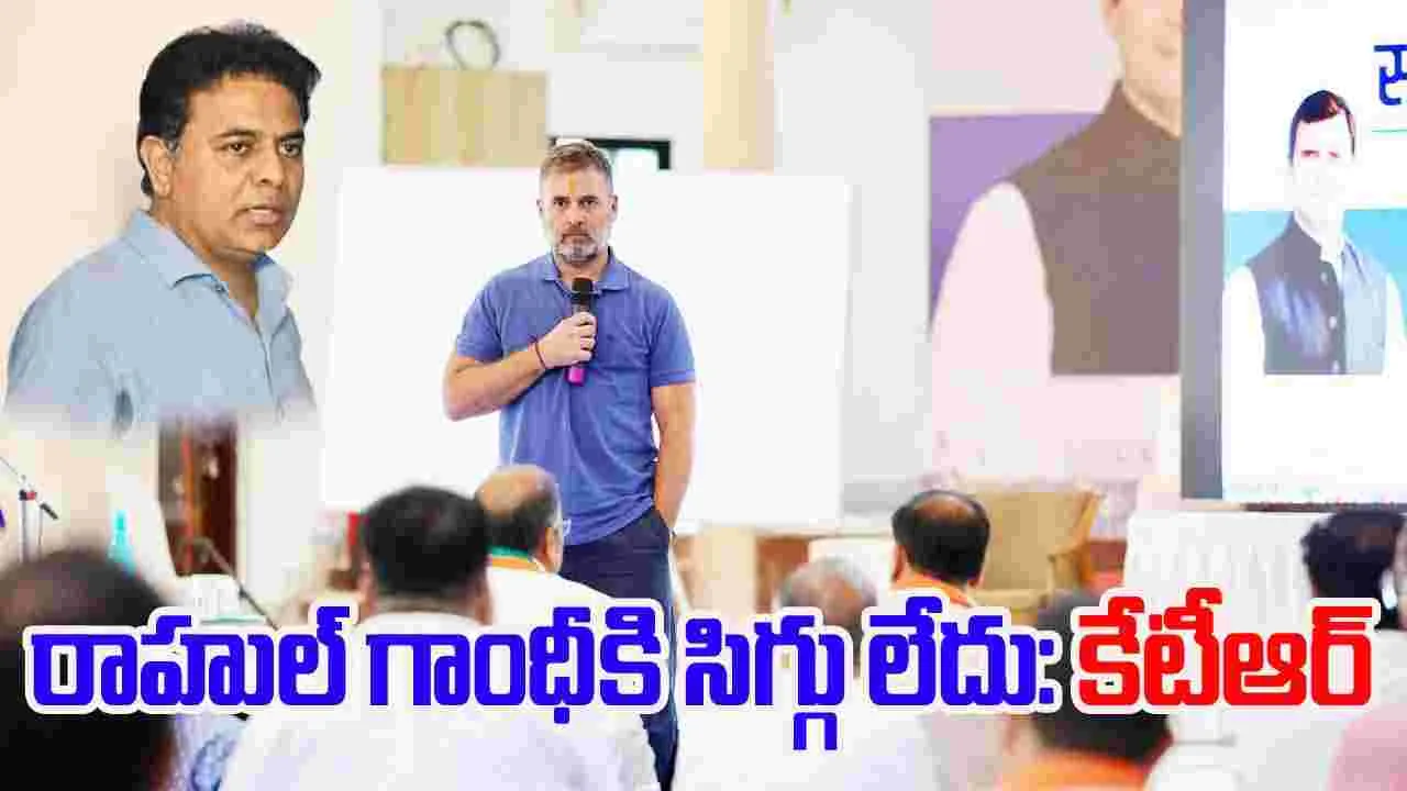 KTR Angry on Revanth: రాహుల్ గాంధీ.. ఈ చోరీ సంగతేంటి మరి?: కేటీఆర్
