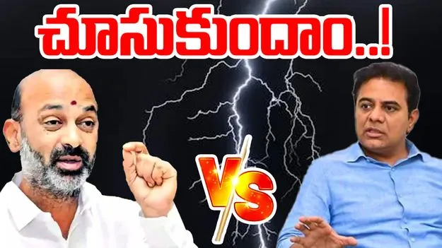 Bandi Sanjay about KTR: న్యాయపరంగానే ఎదుర్కొంటా.. కేటీఆర్ పరువు నష్టం కేసుపై స్పందించిన కేంద్ర మంత్రి