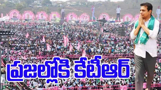 KTR : జిల్లాల పర్యటనలకు సిద్ధమవుతోన్న బీఆర్ఎస్ వర్కింగ్ ప్రెసిడెంట్ కేటీఆర్