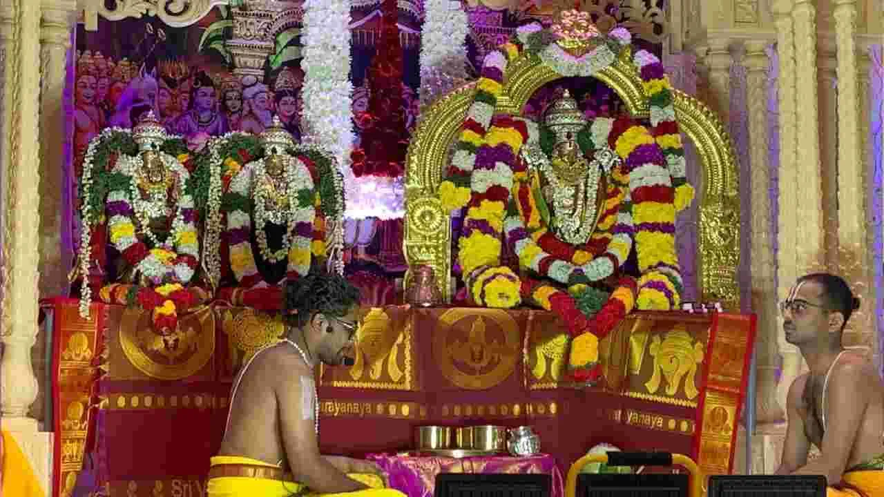 Venkateswara Swami Kalyanam: మిల్టన్ కీన్స్‌లో వైభవంగా శ్రీ వేంకటేశ్వర స్వామి కల్యాణ మహోత్సవం