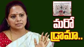 Congress Party Vs Kalvakuntla Kavitha: అవినీతి జరిగిందని ఒప్పుకున్న కవిత: కాంగ్రెస్ నేతలు