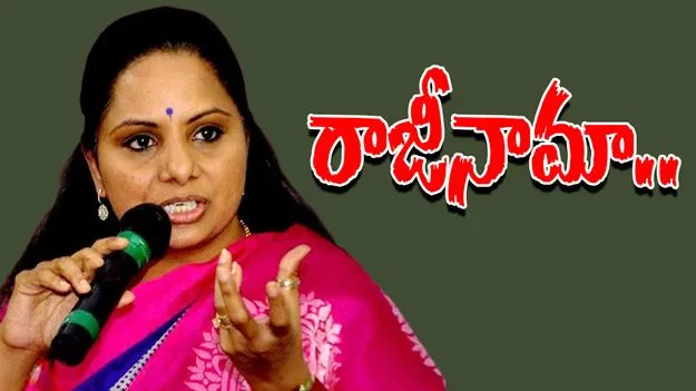 kavitha Resign: బీఆర్ఎస్ పార్టీకి, ఎమ్మెల్సీ పదవికీ కవిత రాజీనామా..