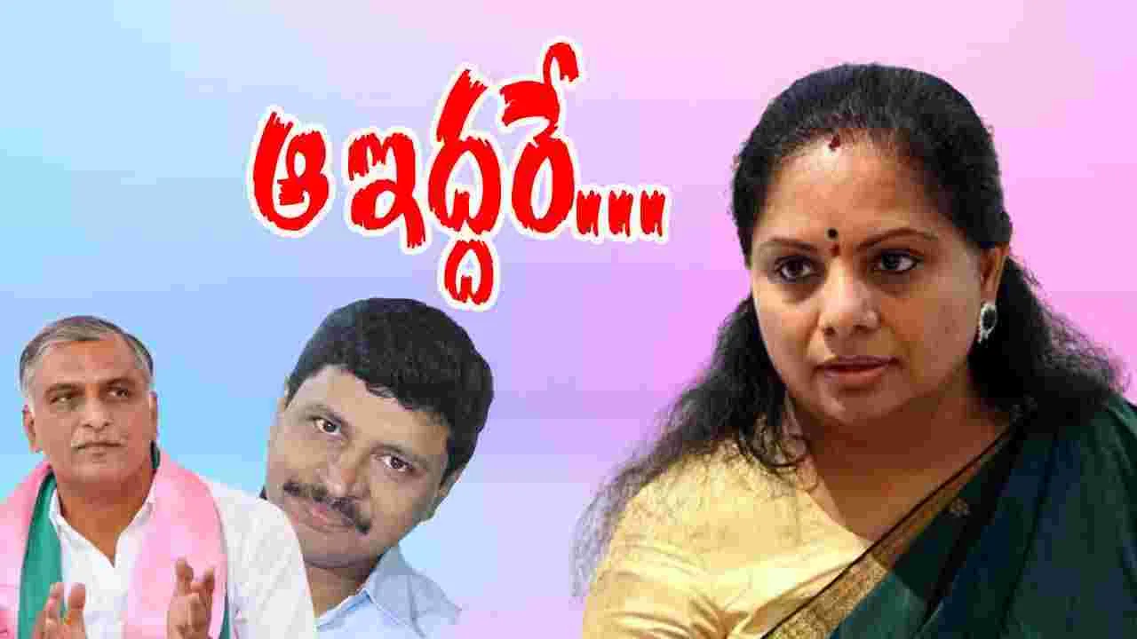 MLC Kavitha: కేసీఆర్ బలిపశువు.. హరీష్‌రావు, రేవంత్ రెడ్డి కుమ్మక్కయ్యారు: ఎమ్మెల్సీ కవిత