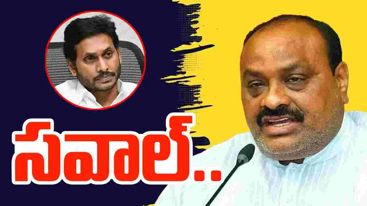 Minister Atchannaidu: రైతాంగం అభివృద్ధిపై జగన్ ఓపెన్ డిబేట్‌కు సిద్ధమా..? 