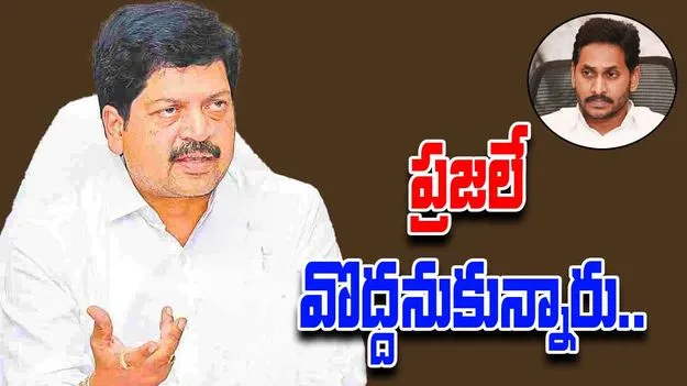 Kollu Ravindra Fires on Jagan: అందుకే జగన్‌కు ప్రతిపక్ష హోదా ఇవ్వలేదు.. మంత్రి కొల్లు రవీంద్ర షాకింగ్ కామెంట్స్