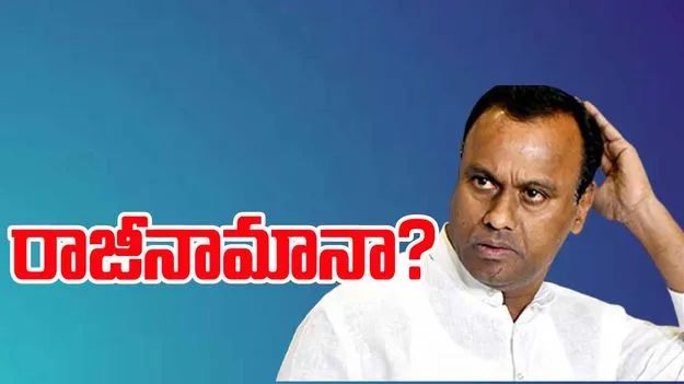  Komatireddy Rajagopal Reddy: నేనెందుకు రాజీనామా చేస్తా