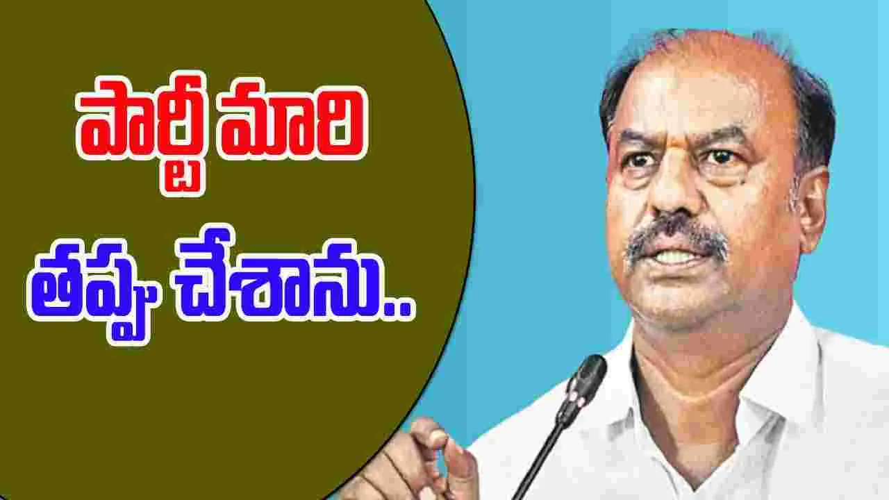 MLA Krishna Mohan Reddy:  కాంగ్రెస్‌లో ఉంటే.. కిరాయి ఇంట్లో ఉన్న ఫీలింగ్ ఉంది..