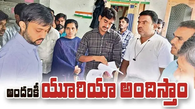 ఆందోళన వద్దు.. అందరికీ యూరియా ఇస్తాం
