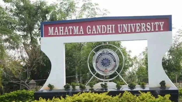 MG University: ఎంజీయూ విద్యార్థులపై సెల్ఫ్‌ఫైనాన్స్‌ కోర్సుల భారం