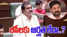 MLA Payal Shankar: కాంగ్రె‌‌స్‌లో.. అధికారంలో ఉండటానికి బీసీలకు అర్హత లేదా..?