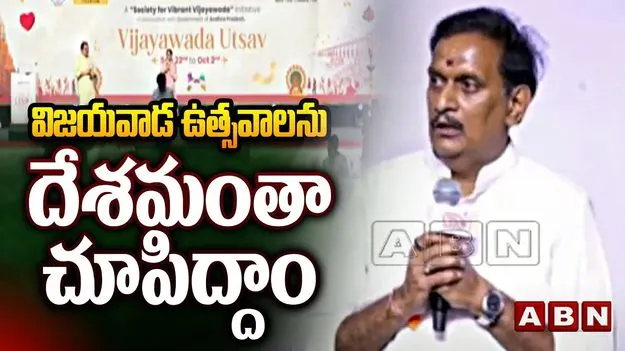 Kesineni Chinni: దసరా ఉత్సవాలకు అదనపు శోభ తీసుకువచ్చేందుకు విజయవాడ ఉత్సవ్