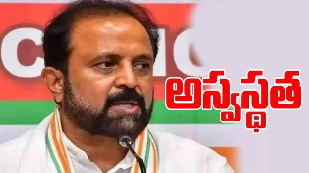 Madhu Yashki Goud: మధు యాష్కీ గౌడ్‌కు అస్వస్థత.. సెక్రటేరియట్‌లో షాకింగ్..