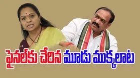 TPCC Chief Mahesh Kumar Goud: హరీష్ రావును టార్గెట్ చేసింది అందుకేనా..?