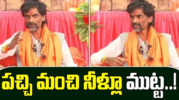 Maratha Quota Demand: రేపట్నించి మంచినీళ్లు కూడా ముట్టను.. మనోజ్ జారంగే హెచ్చరిక