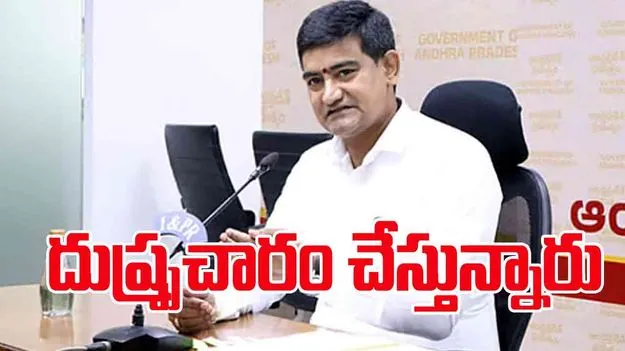 Minister Kondapalli Srinivas: మెడికల్ కళాశాలల నిర్మాణంపై దుష్ప్రచారం చేస్తున్నారు 