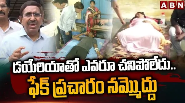 Vijayawada Diarrhea Outbreak: డయేరియా బాధితులకు మెరుగైన వైద్య సహాయం అందించండి: సీఎం చంద్రబాబు