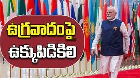 PM Modi At SCO Summit: ఉగ్రవాదంపై ద్వంద్వ ప్రమాణాలు వద్దు: ఎస్‌సీఓ సదస్సులో మోదీ పిలుపు