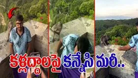 Monkey Steals Glasses: ఈ కోతి మరీ ఫన్నీ గురూ..  కళ్లద్దాలను కొట్టేసి.. చివరకు..