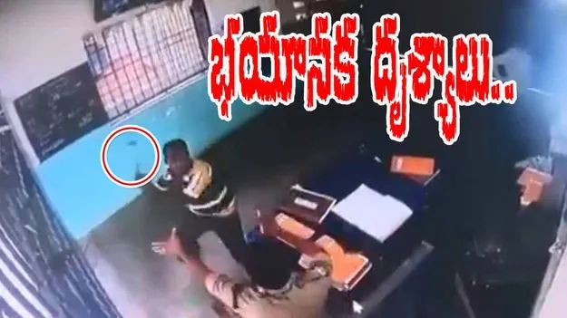 2 Remand Prisoners Escape: సీసీటీవీల్లో భయానక దృశ్యాలు.. జైలు వార్డర్‌పై సుత్తితో దాడి చేసి..