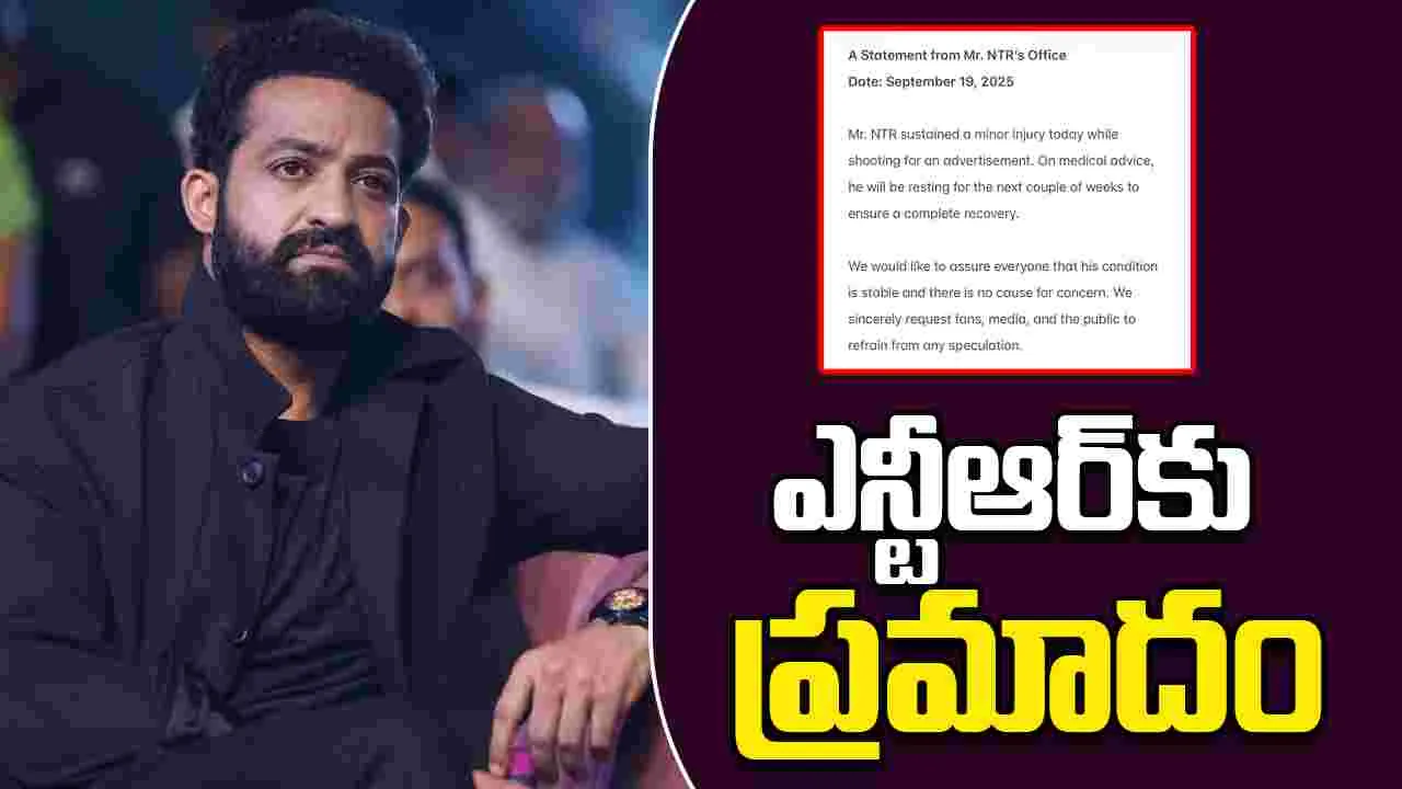 Jr NTR Accident on AD Shooting: జూనియర్‌ ఎన్టీఆర్‌కు ప్రమాదం.. ఏమైందంటే..