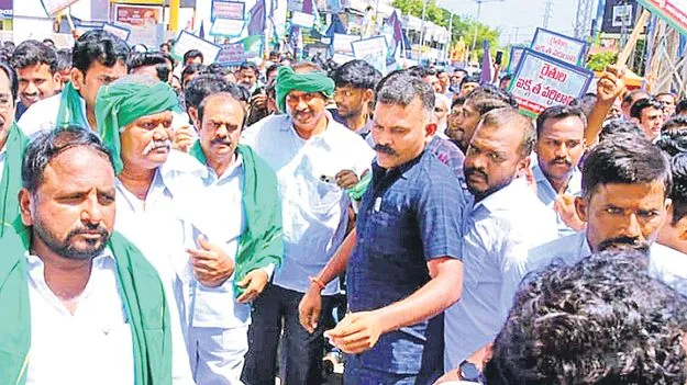 Farmer Protest: రైతుల్లేని వైసీపీ పోరు