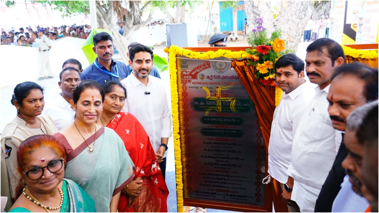 Nara Lokesh: అడ్వాన్స్‌డ్ స్మార్ట్ కిచెన్లను ప్రారంభించిన మంత్రి నారా లోకేష్