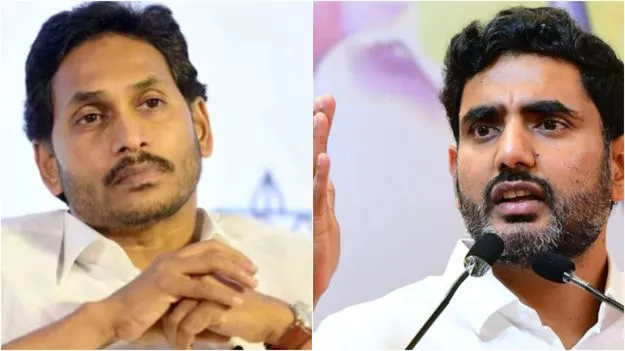 Nara Lokesh Counter On Jagan: ఓరి నీ..  VIP పాసులు ఏందయ్యా? ఎప్పుడూ వినలే..!