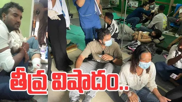 Gen Z Protests In Nepal: నేపాల్‌లో తీవ్ర ఉద్రిక్తత.. పార్లమెంట్‌పైకి దూసుకెళ్లిన యువత..