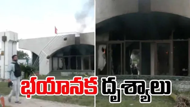 Gen Z Violent Protest: నేపాల్‌ ఉద్రిక్తత.. వెలుగులోకి ఒళ్లు గగుర్పొడిచే దృశ్యాలు