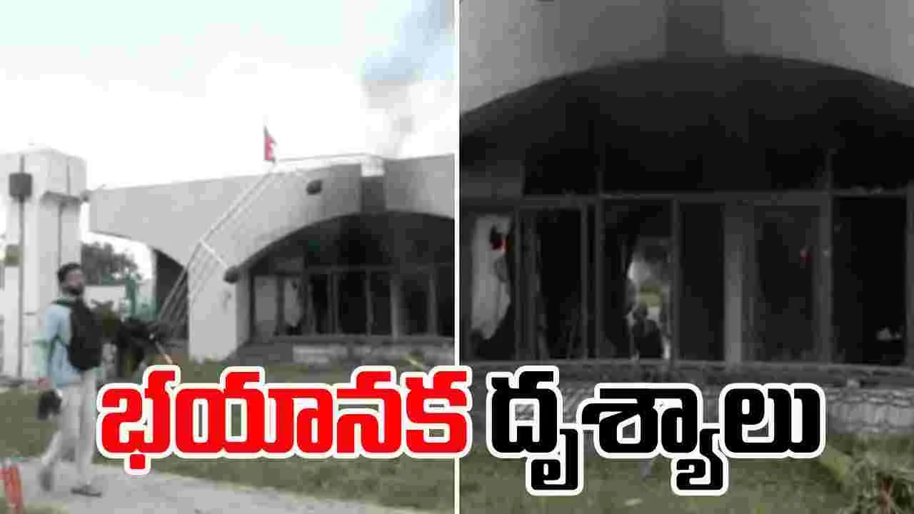 Gen Z Violent Protest: నేపాల్‌ ఉద్రిక్తత.. వెలుగులోకి ఒళ్లు గగుర్పొడిచే దృశ్యాలు