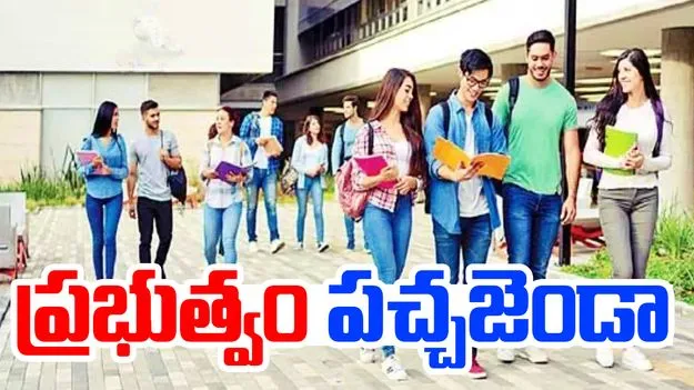 పీజీ అడ్మిషన్లకు ప్రభుత్వం పచ్చజెండా