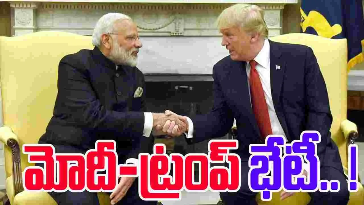 Modi Trump Meeting: మలేషియాలో మోదీ-ట్రంప్ భేటీ.. నిజమా? ఏం జరగబోతోంది?