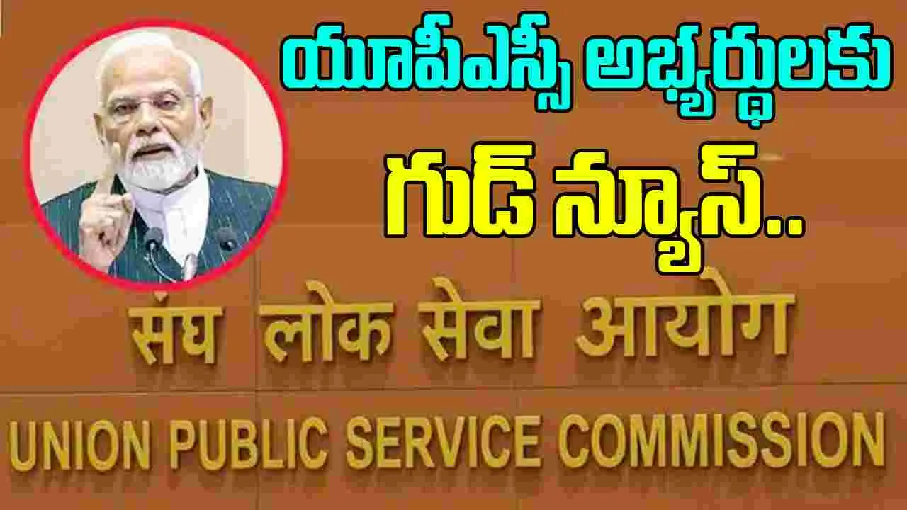 PM Modi Pratibha Setu: ‘ప్రతిభా సేతు’ ద్వారా కొత్త అవకాశాలు.. మన్ కీ బాత్‌లో మోదీ ప్రకటన..