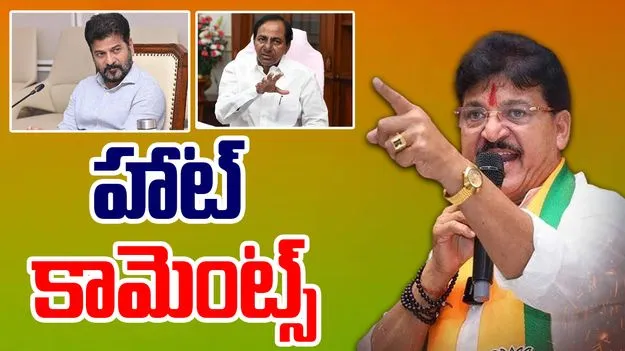 Rakesh Reddy VS KCR: కాళేశ్వరంపై సెటిల్‌మెంట్... రాకేశ్ రెడ్డి సంచలన వ్యాఖ్యలు
