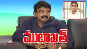 Perni Nani Meets Mithun Reddy: రాజమండ్రి జైల్లో మిథున్ రెడ్డితో పేర్ని నాని ములాఖత్