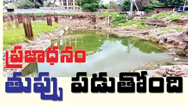 ప్రజాధనం... తుప్పుపడుతోంది