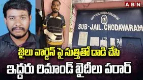 Prisoners Escape From Sub Jail: సుత్తితో దాడి చేసి ఇద్దరు రిమాండ్ ఖైదీలు పరార్