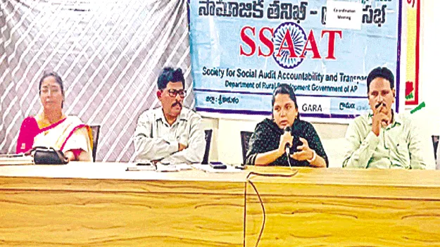 ఎరువులపై అవగాహన కల్పించాలి: ఆర్డీవో