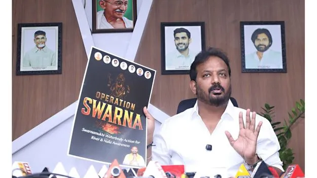 ఆపరేషన్‌ ‘స్వర్ణ’ 