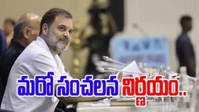 Bihar Elections: బిహార్ ఎన్నికలు.. రాహుల్ మరో సంచలన నిర్ణయం