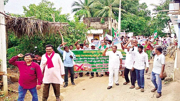 18న కలెక్టరేట్‌ వద్ద మహాధర్నా