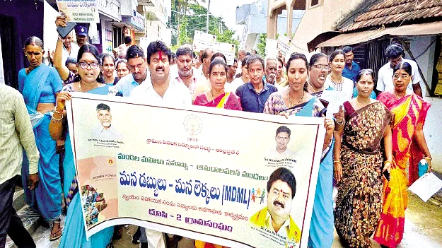ఎస్‌హెచ్‌జీల లావాదేవీలు సరళతరం