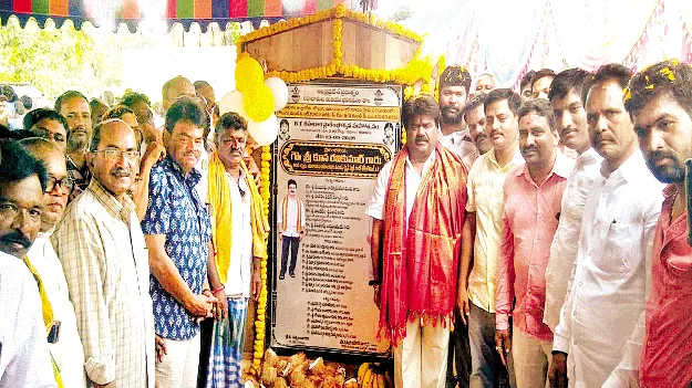 రోడ్ల నిర్మాణంతో అభివృద్ధి:  ఎమ్మెల్యే రవికుమార్‌ 